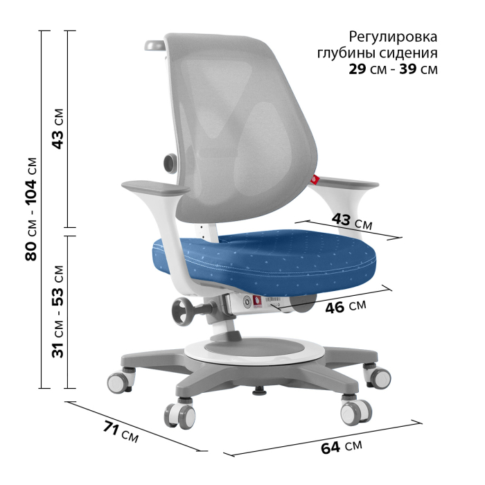 Характеристики Детское кресло TCT Nanotec Ego (Эго) с сетчатой спинкой с подлокотниками Характеристики Детское кресло TCT Nanotec Ego (Эго) с сетчатой спинкой с подлокотниками