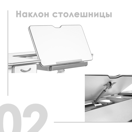 2. Наклонная столешница