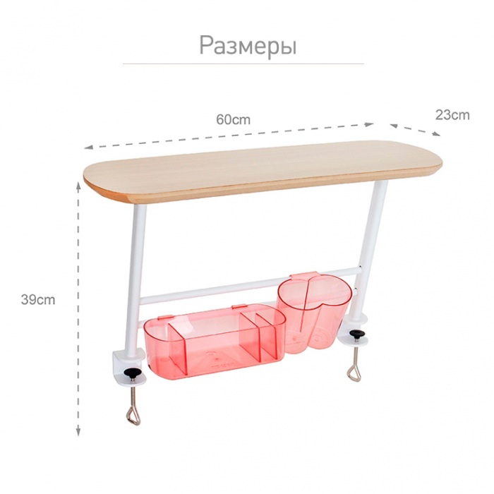Характеристики Надстройка для парты MDF TCT Nanotec Характеристики Надстройка для парты MDF TCT Nanotec