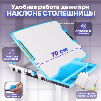 4. Удобная работа даже при наклоне столешницы